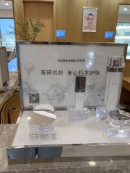 -智美品质医美