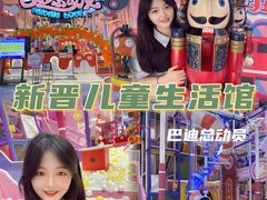 -天佑城