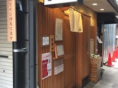 -篝拉面(银座店)