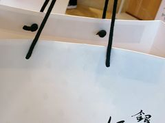 -银座仁志川·生吐司专门店(香港广场店)