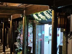 -观桥阁(锦溪店)