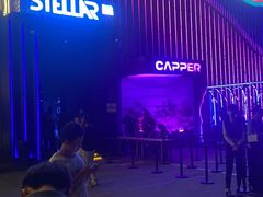 -STELLAR NIGHT CLUB星际酒吧(明发商业广场店)