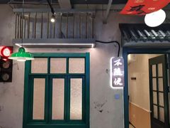 -川正旺江湖菜(三元桥店)