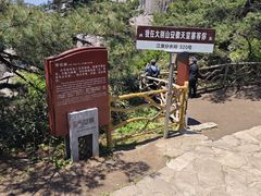 -罗田天堂寨风景区