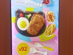 -豪享来(我格广场店)