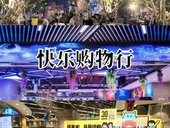 -盒马鲜生(昆城店)