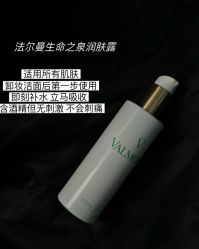 点击看大图 -半岛故事·法儿曼抗衰·indiba中心