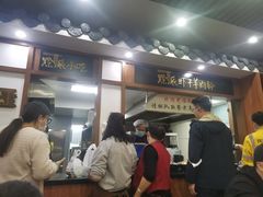 门面-黔派·虾子羊肉粉·小吃(佳宁娜广场店)