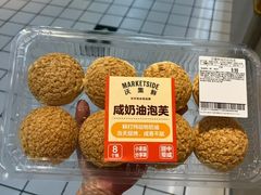 -天河沃尔玛