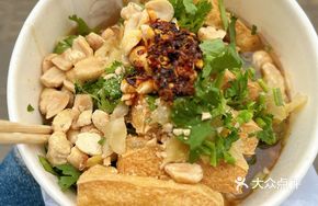 Signature Salted Pepper Tofu