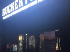 -洛克公园·篮球(雨花客厅店)
