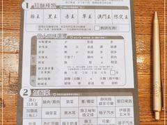 -豚王拉面(澳门银河店)