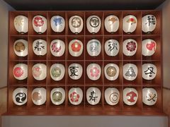 -重庆南山海昌汤都