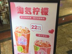 -50岚(太平洋森活天地店)