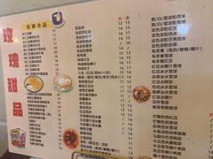 -玫瑰甜品(文明路店)