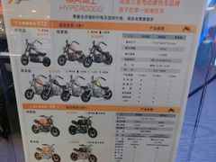 -鹰巢数码EAGLE’S NEST(燕莎店)