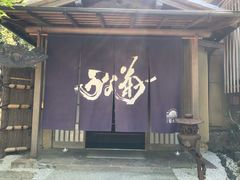 -料亭菊水楼