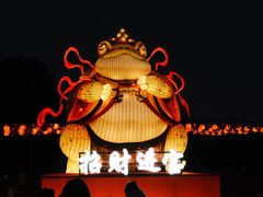 -武汉园博园(武汉自然博物馆)