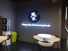 -魔赛卡丁车赛车汇(上海店)