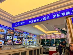 -品海楼·大连海胆锅贴馆(东港店)
