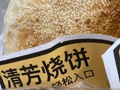 -杨记清芳牛肉拉面(宝龙广场店)