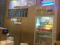 -饺子先生(世豪店)