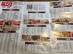 菜单-傣妹火锅(四川北路店)