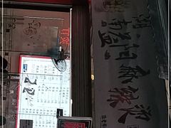 门面-湖南益阳麻辣烫(棠东丰华街店)