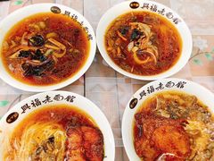 -兴福老面馆(寺路街店)