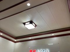 -大理.老字号渝记酸萝卜乌鱼(古城总店)