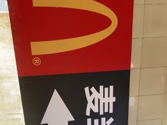 -麦当劳(军博店)