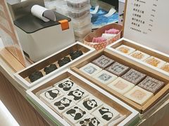 -阮大兴糕团(滨江宝龙店)