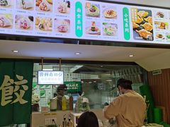 -袁记云饺(鼓楼店)