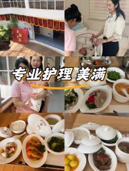 -童谣里医疗级月子中心(独栋湖景店)