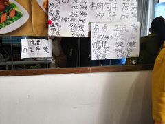 -小胖包子王(光明楼店)