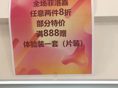 -国药中服免税(北京坊店)