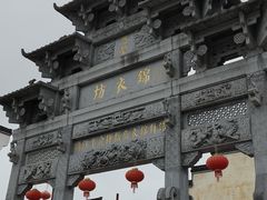 -新安江山水画廊风景区