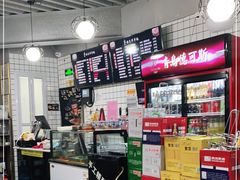 -壹块捌烧烤(灯市口店)