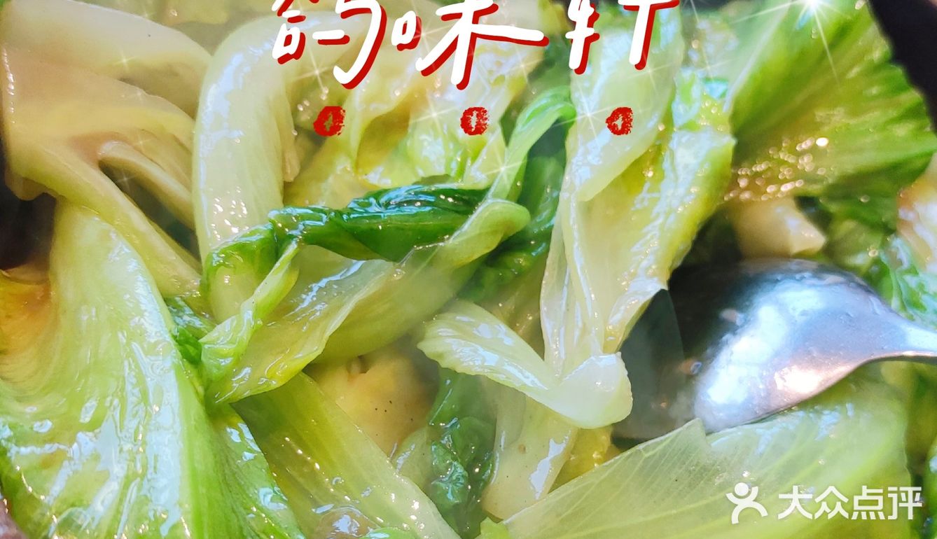 魔都探店‖招牌乳鸽确实多汁