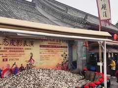 -摔碗酒(永兴坊店)