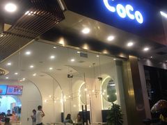 门面-CoCo都可(中联广场店)