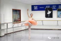 iphone_upload_pic-艾薇芭蕾艺术中心