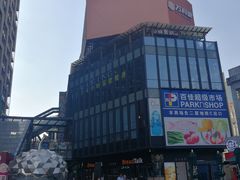 -江燕路万科里