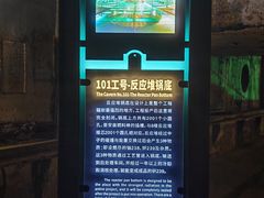 -816工程景区
