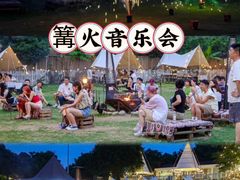 -三圣花乡旅游区