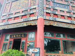 -古北烤鸭王I古北水镇景区店