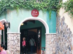 -得丘礼享谷·玉兰苑