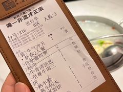 -八合里潮汕鲜牛肉火锅(深圳海岸城店)