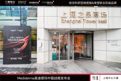 -上海中心宴会厅·婚礼中心