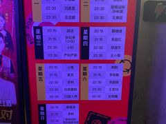 -TZ House音乐现场(茅台店)